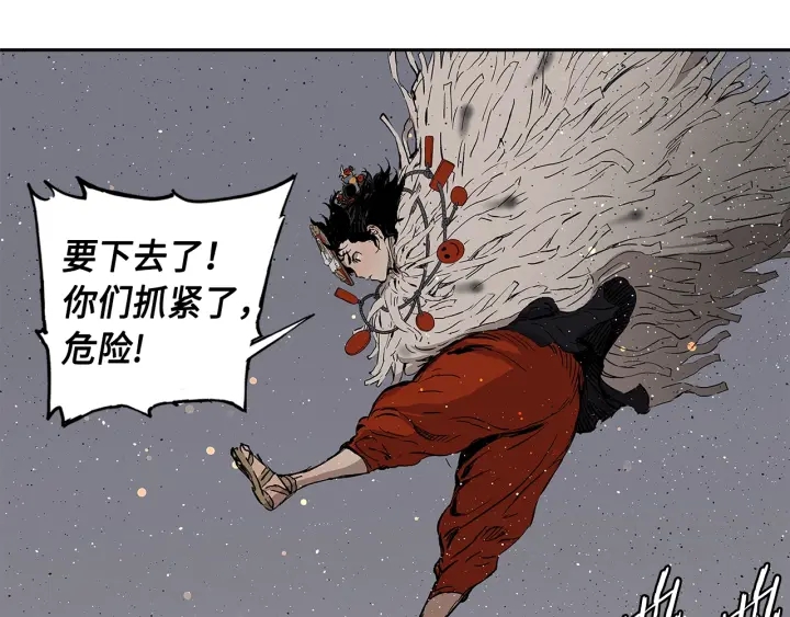 第50话 发力127