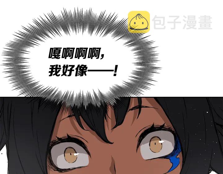 第46话 寻仇156