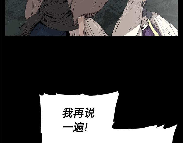 第70话 追魂剑127