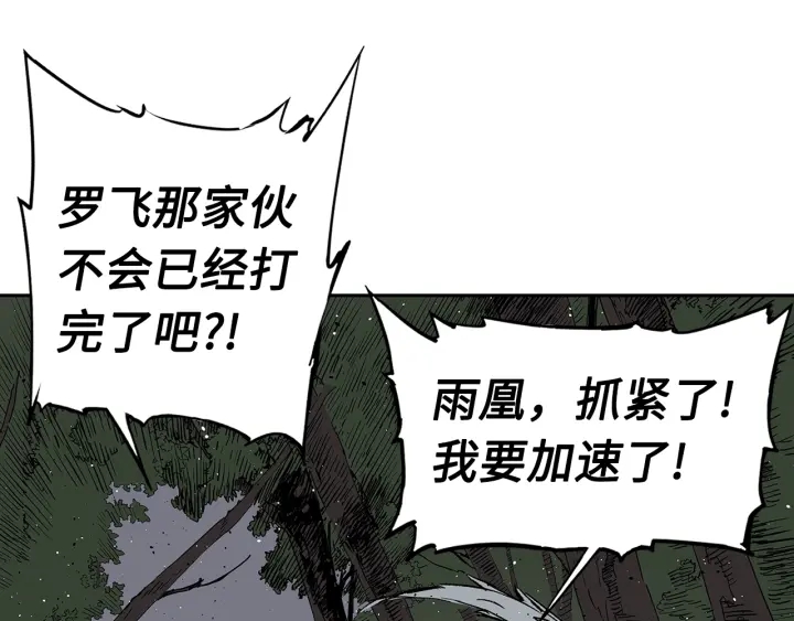 第52话 “铁血魔”77