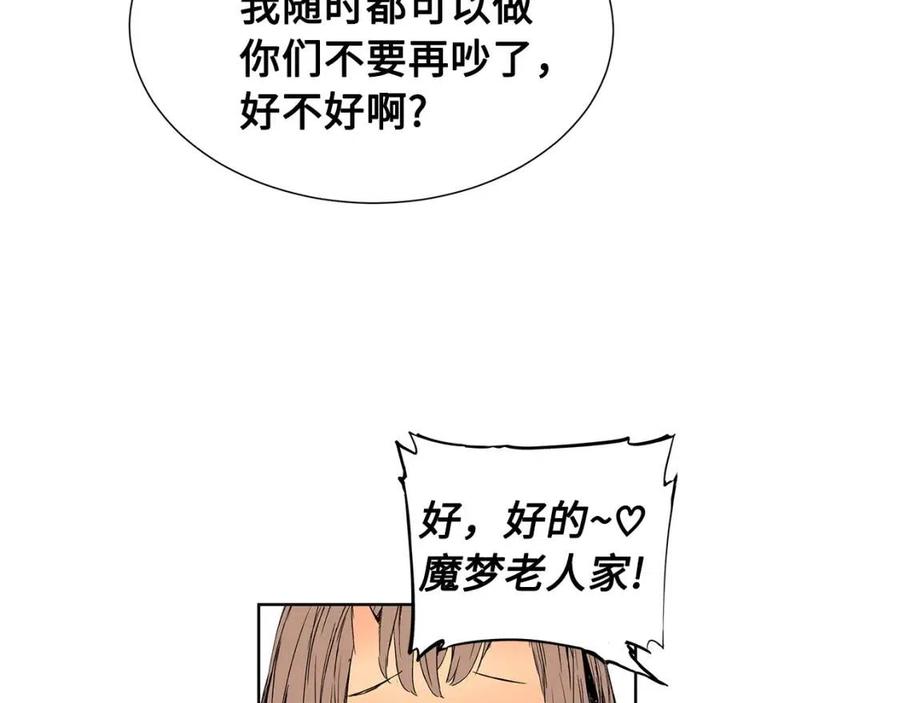 第82话 带走谭刃98
