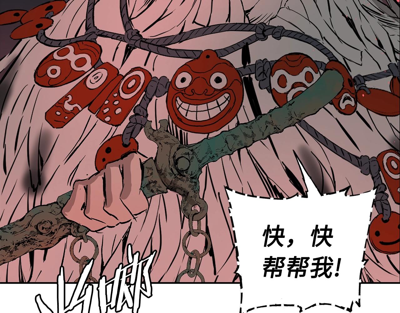 第89话 神族封印164