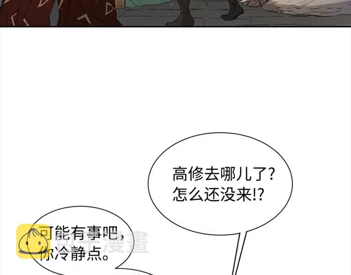 第24话 神思4