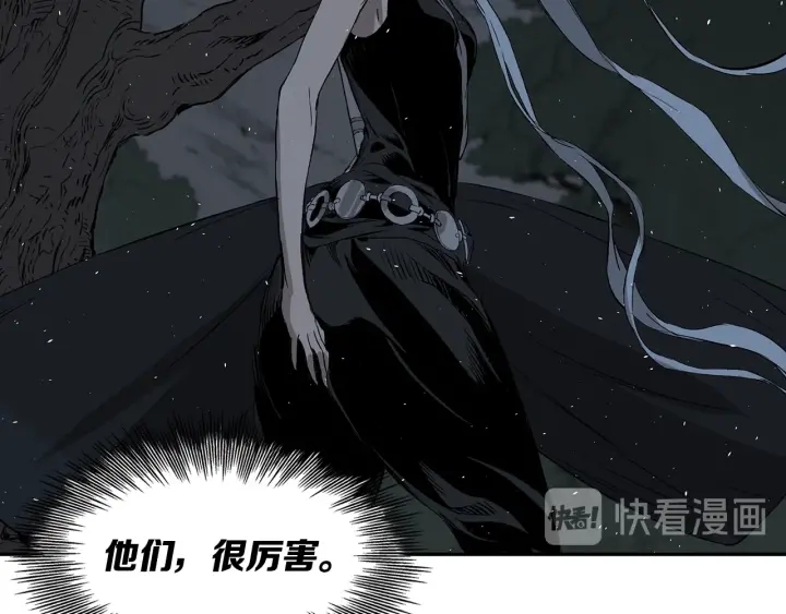 第38话 魔刃出鞘80