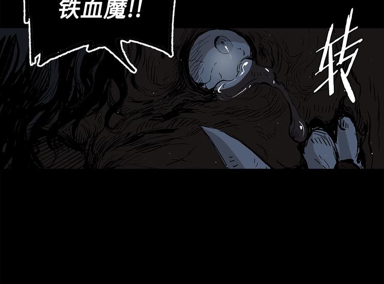 第65话 让一切恢复79