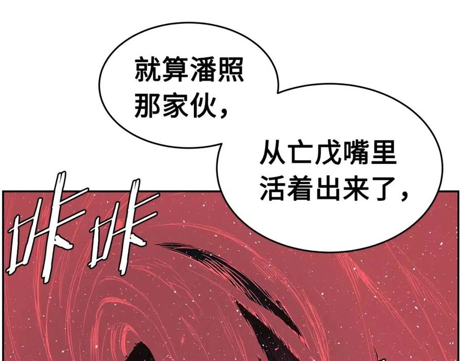 第83话 神魂颠倒9