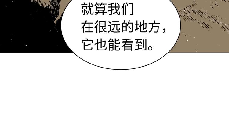 第66话 九恶亡戊208