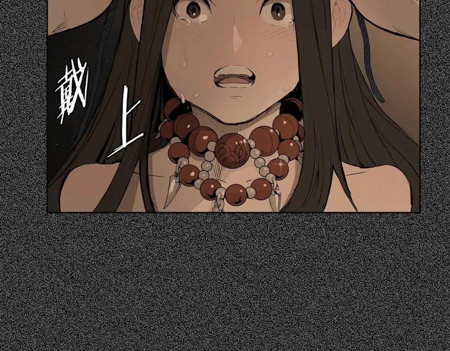 第76话 争夺魔功29