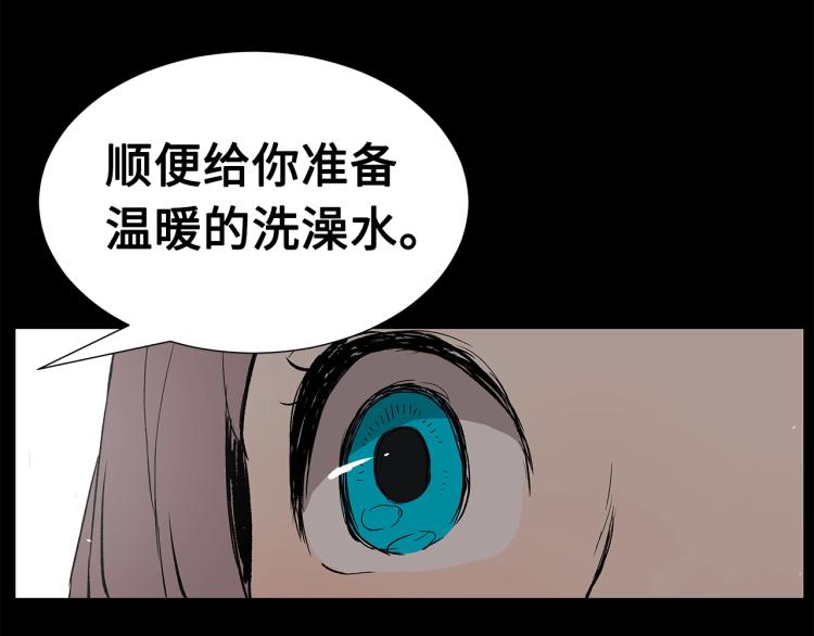 第75话 魔功的器皿116