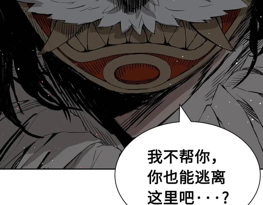 第88话 残酷封印120