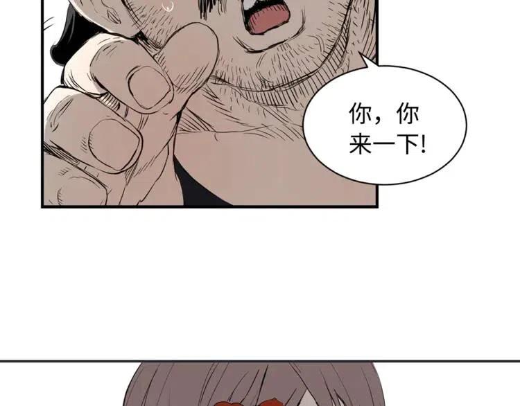 第15话 雨凰33