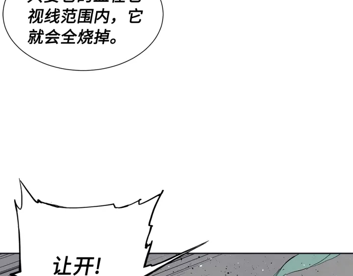 第52话 “铁血魔”173