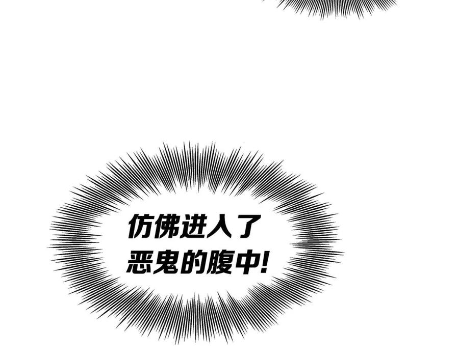 第83话 神魂颠倒130