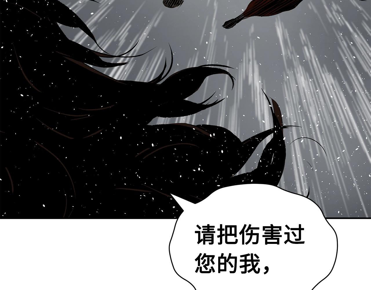 第99话 暴走113