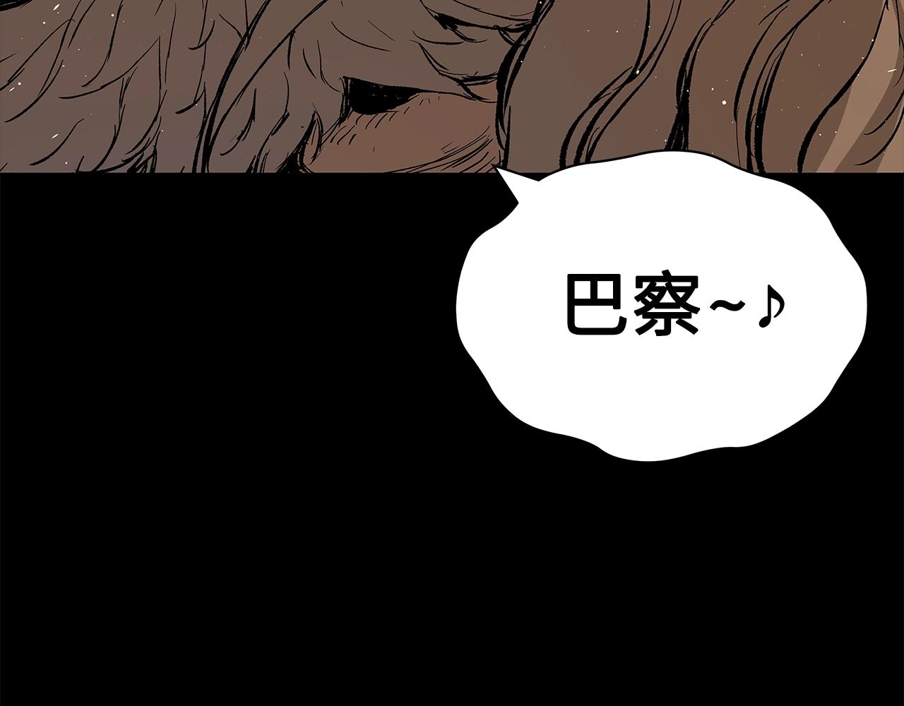 第99话 暴走197