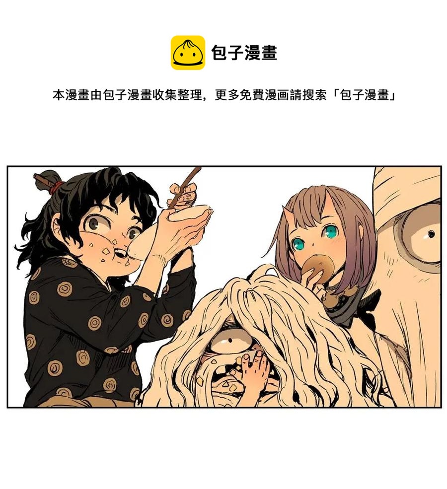 第80话 新成员113