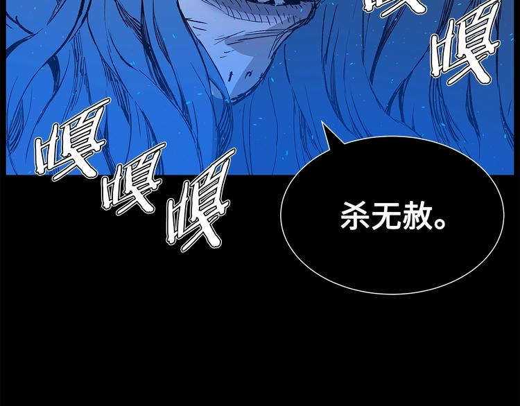 第73话 新的躯体86