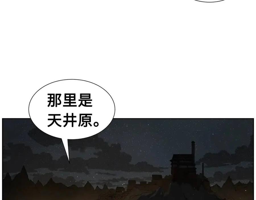 第80话 新成员17