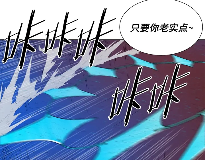 第46话 寻仇116