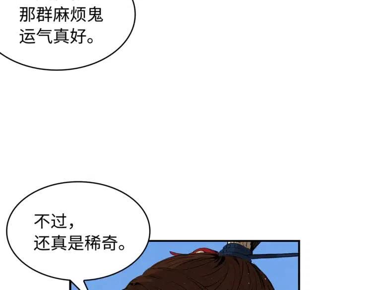 第15话 雨凰8