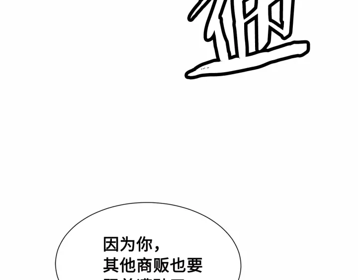 第41话 柳陌白108