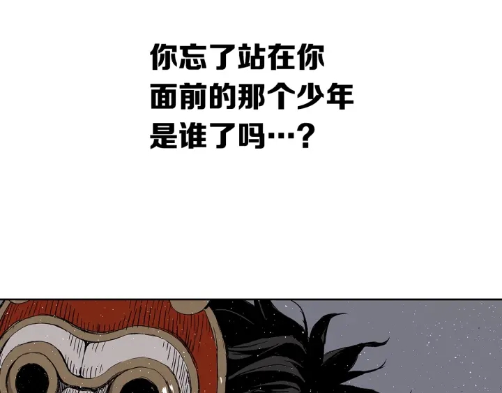 第60话 红着脸50