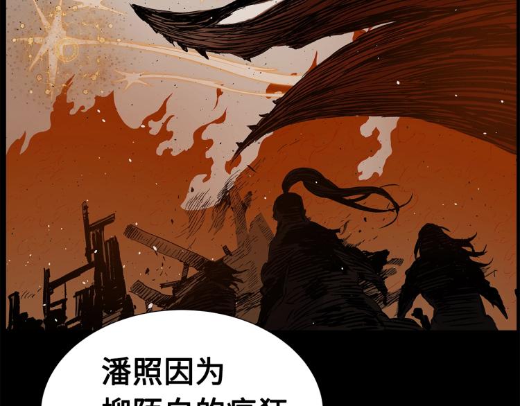 第79话 远走高飞140
