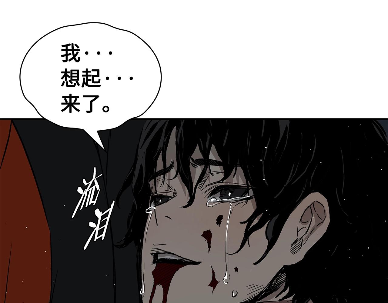 第98话 歉意160