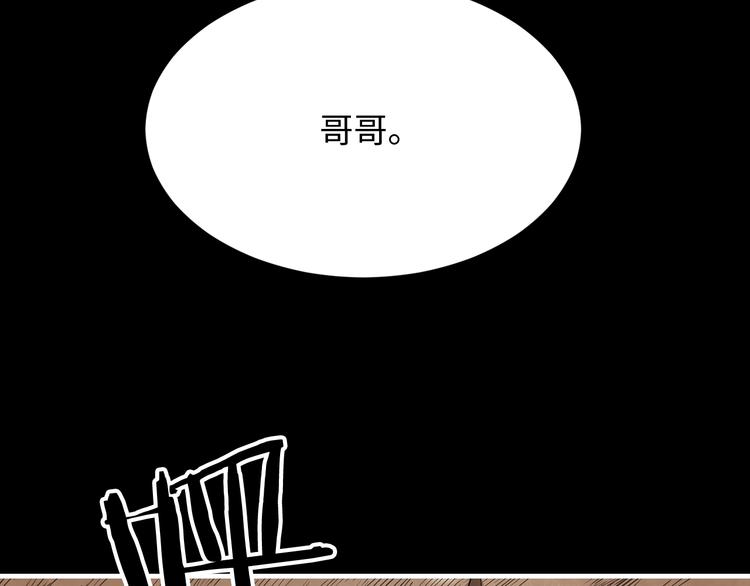 第4话 前尘往事88