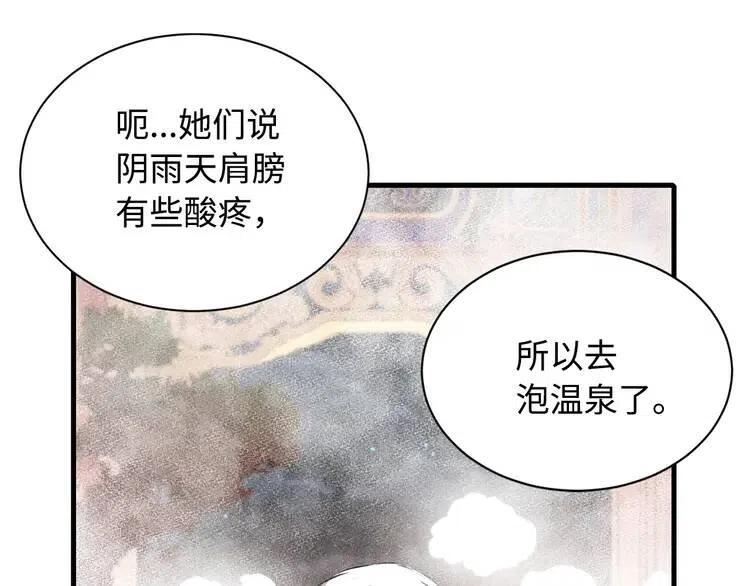 第12话 危险16