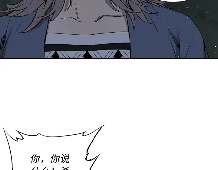 第38话 魔刃出鞘83