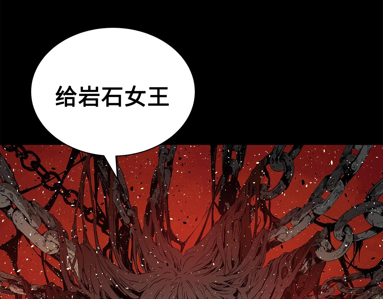 第99话 暴走191