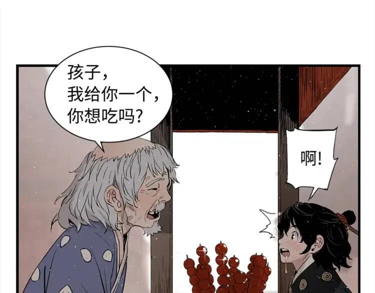 第29话 波雪王4
