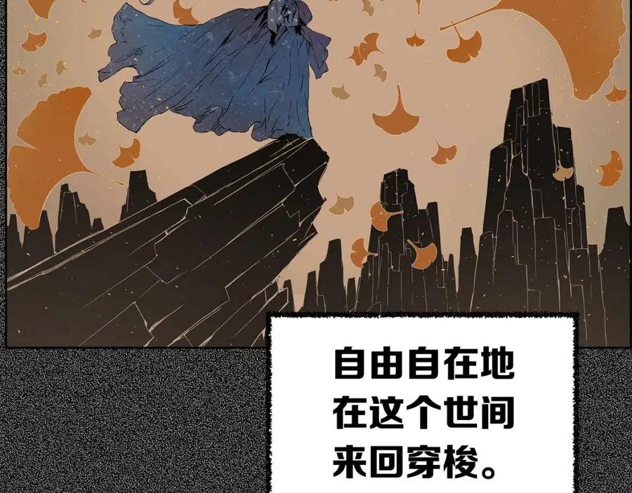 第76话 争夺魔功41