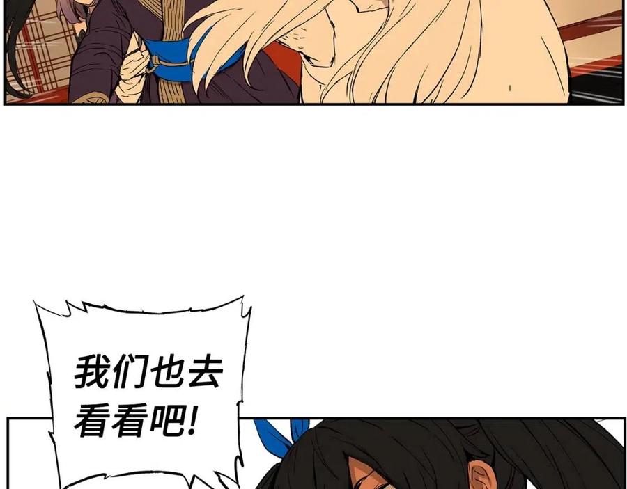 第85话 只有他44