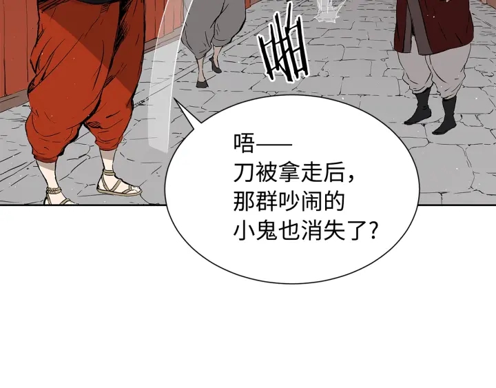 第47话 一起逃跑吧24