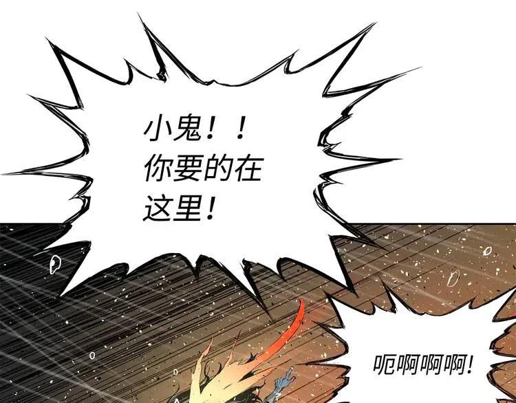 第13话 嗜血126