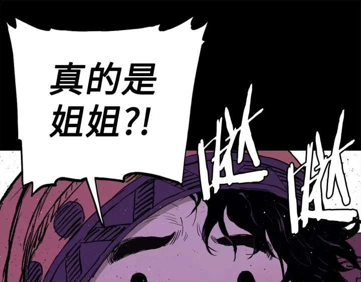 第53话 保护我的身体94