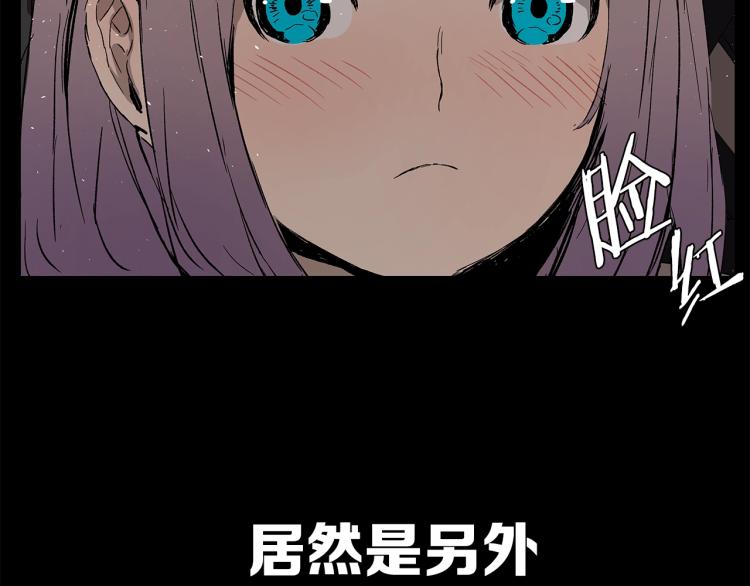 第75话 魔功的器皿88