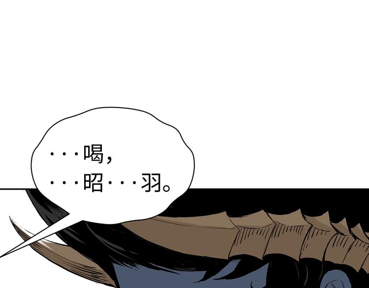第66话 九恶亡戊72