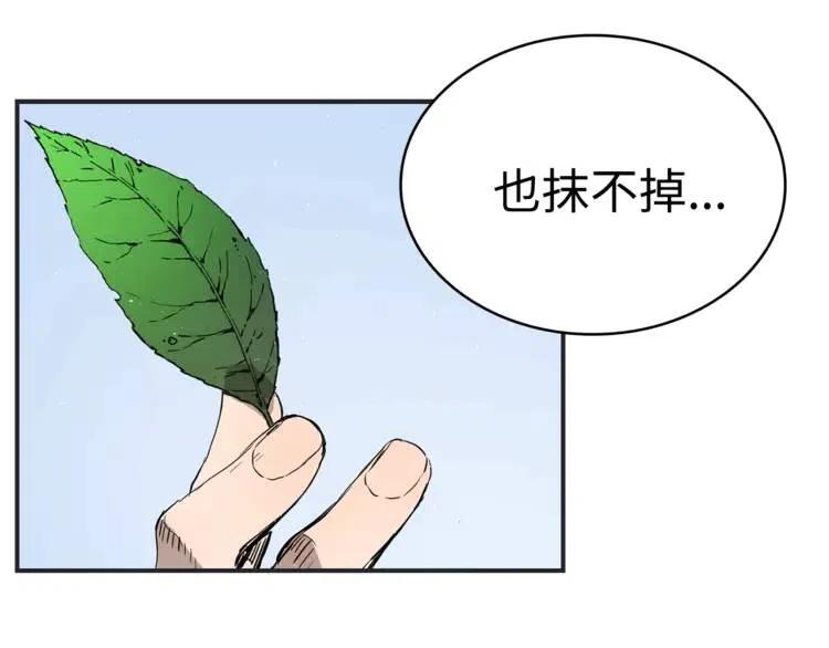 第15话 雨凰40