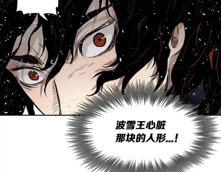第30话 狐狸109