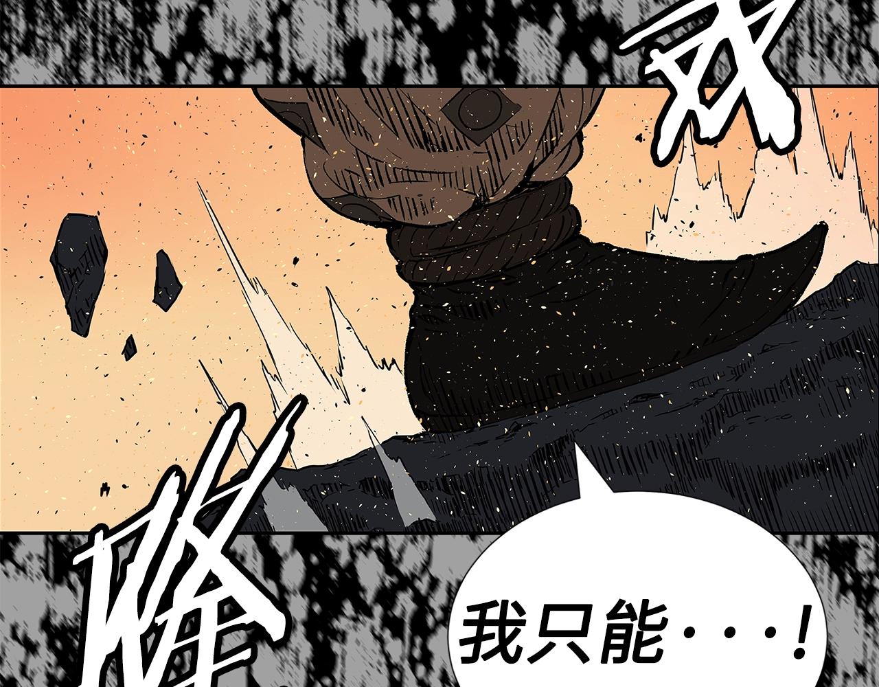 第95话 涌入的记忆138