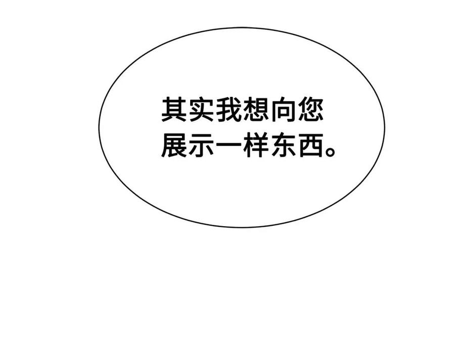 第88话 残酷封印130