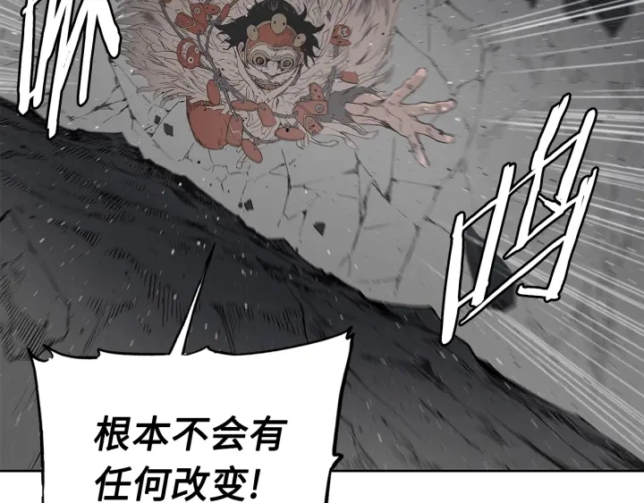 第52话 “铁血魔”35