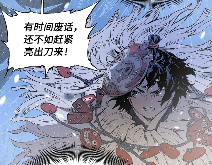 第35话 诅咒之龙15