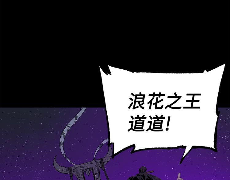 第65话 让一切恢复25