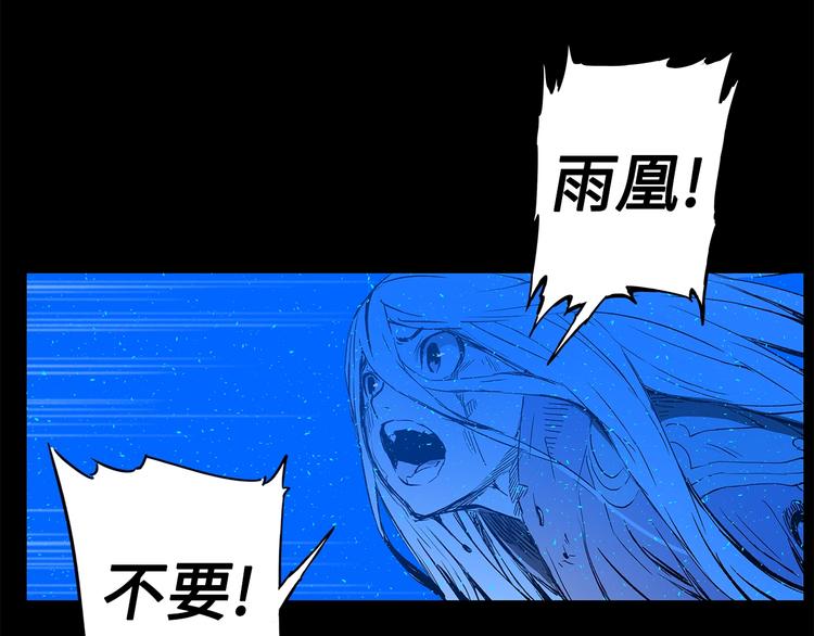 第74话 宿命之子99