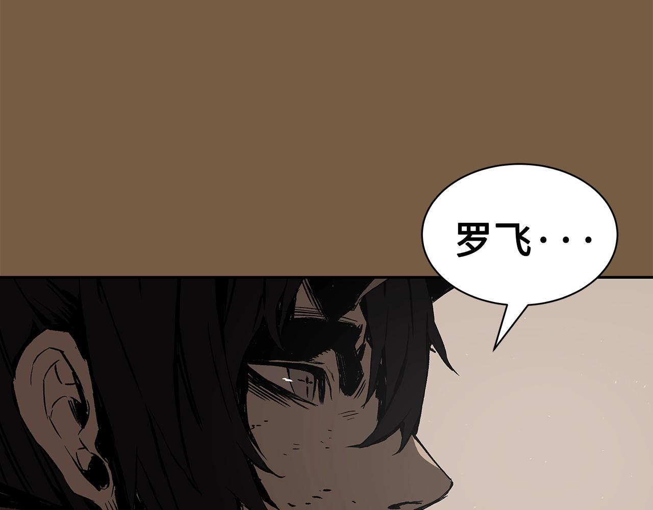 第92话 刀与朋友128