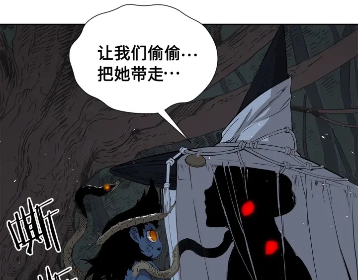 第39话 致命的弱点72